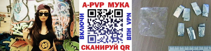 Виды наркотиков купить Горняк Alpha-PVP  Меф мяу мяу  COCAIN  кракен tor  МДМА  Конопля  Псилоцибиновые грибы  ГАШИШ 