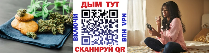 Еда ТГК марихуана  Горняк 