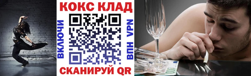 Cocaine Fish Scale  купить закладку  Горняк 