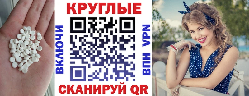 гидра как зайти  Горняк  Ecstasy ешки  купить  