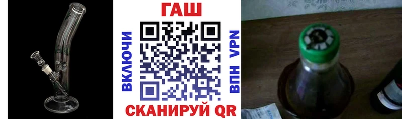 Гашиш Изолятор  продажа наркотиков  Горняк 