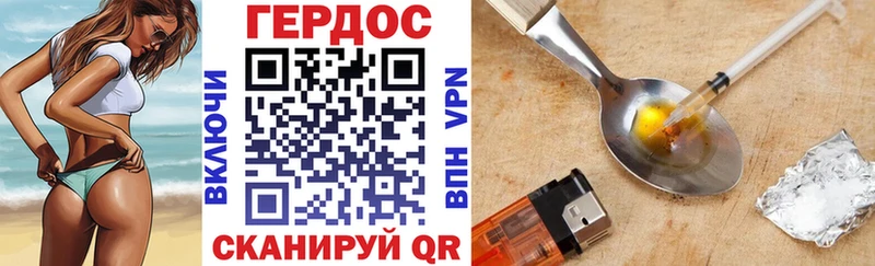 Героин афганец Горняк