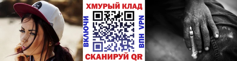 закладки  Горняк  Героин гречка 