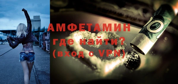 круглые Белокуриха