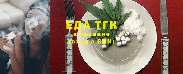 круглые Белокуриха