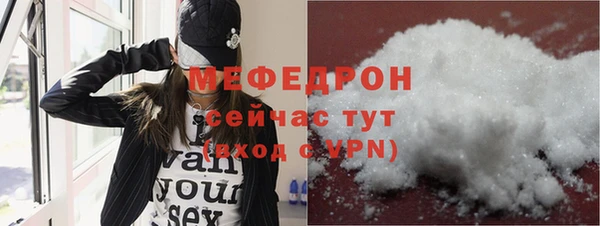 МДМА Белоозёрский