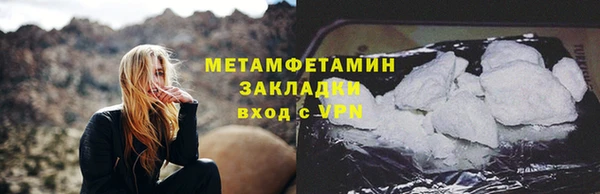 MDMA Беломорск