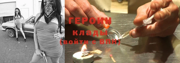 ECSTASY Богородицк