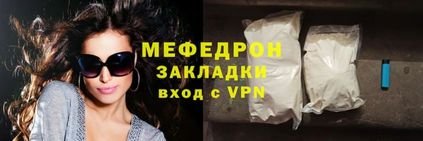 MDMA Беломорск