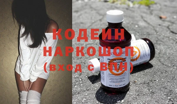 МДМА Белоозёрский