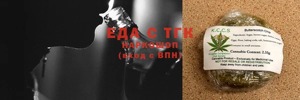 круглые Белокуриха