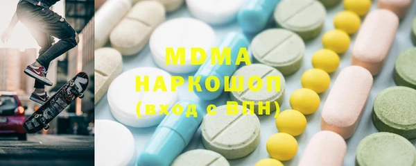 круглые Белокуриха