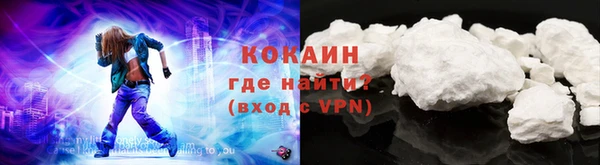 круглые Белокуриха