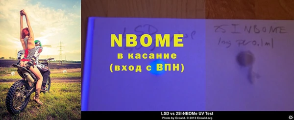 МДМА Белоозёрский