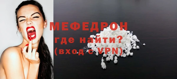 ECSTASY Богородицк