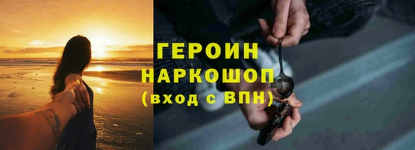 MDMA Беломорск