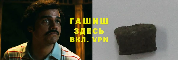 МДМА Белоозёрский