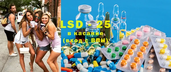 круглые Белокуриха