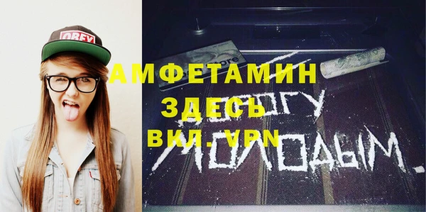 MDMA Беломорск