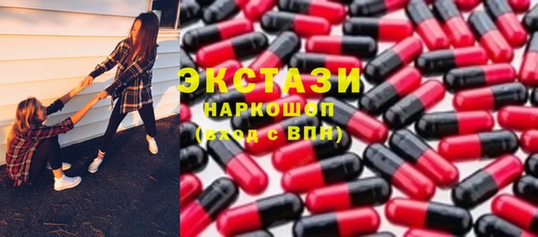 MDMA Беломорск