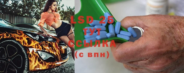 круглые Белокуриха