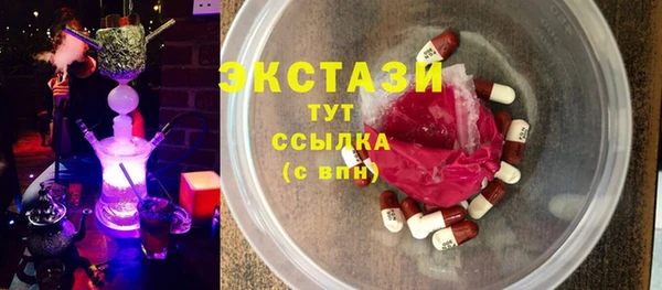 круглые Белокуриха