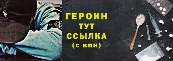ECSTASY Богородицк