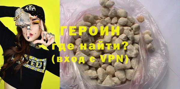 МДМА Белоозёрский