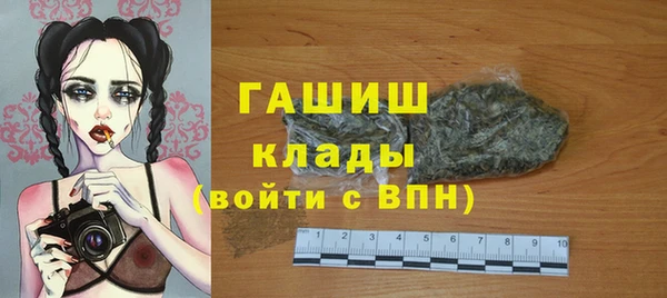 МДМА Белоозёрский