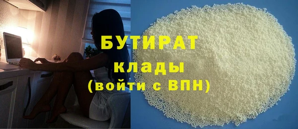 МДМА Белоозёрский