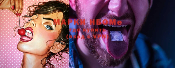 MDMA Беломорск