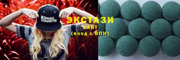 МДМА Белоозёрский