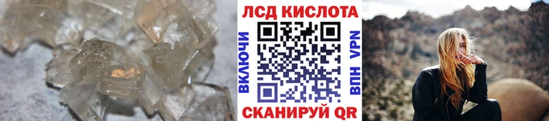 LSD-25 экстази кислота  блэк спрут как зайти  Горняк  где купить наркоту 