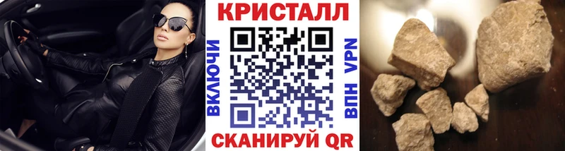 магазин продажи   Горняк  Первитин мет 