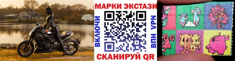 даркнет состав  Горняк  Марки 25I-NBOMe 1500мкг 