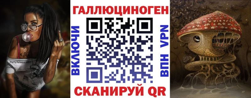 Галлюциногенные грибы мухоморы  Горняк 